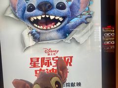 -万象影城(杭州萧山万象汇店)