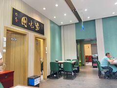 大堂-紫光园(创始店)