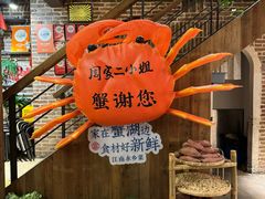 -周家二小姐的菜(西津渡店)