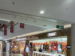 -天津梅江印象城