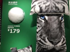 -宜家家居(西安未央商场店)