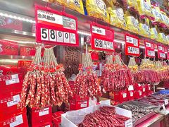 -皇上皇(北京路店)