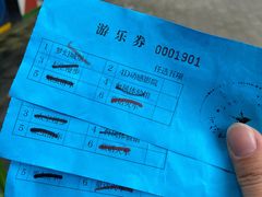 -朝阳公园游乐园