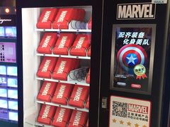 -卢米埃影城(长楹天街IMAX激光店)