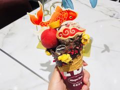 心花怒放-哈根达斯(滨江店)
