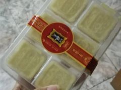 -宫廷糕点铺(人民中路店)