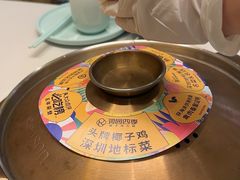 -润园四季椰子鸡火锅(南山海岸城店)