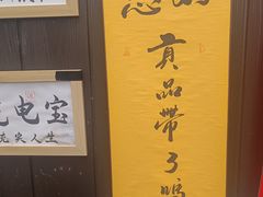 -普陀山风景区-佛顶山