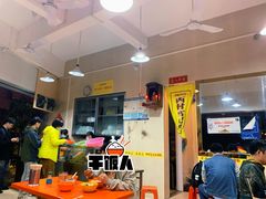 -富记鱼蛋粉(西村店)