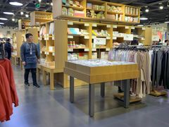 -鹿岛会员店(熙地港店)