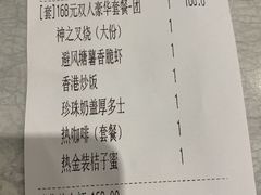 -翠华餐厅(正佳广场店)