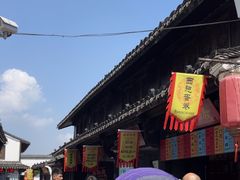 -鸣鹤古镇
