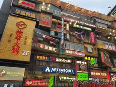 -黄兴南路步行商业街