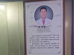 -张钰强中医正骨推拿连锁(华发商都店)