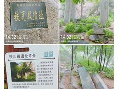 -崂山巨峰游览区