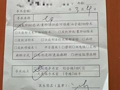 -上海市皮肤病医院(武夷路院区)