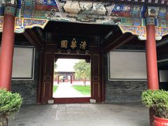 -清华大学-甲所餐厅