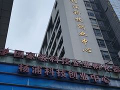 -COMMUNE幻师(五角场店)