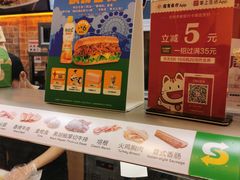 -赛百味SUBWAY(地王广场店)