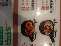-谷田稻香(昌里路店)