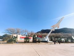 -中国航空博物馆