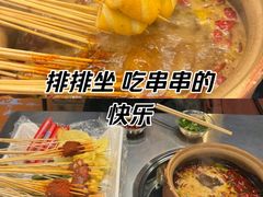 -老之蜀涮串(太平大街店)