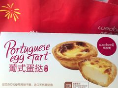 -味多美蛋糕(三元桥店)