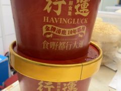 -行运海鲜食集(北京首店)
