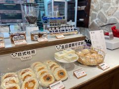 -熊猫家PANDA BAKERY(望江店)