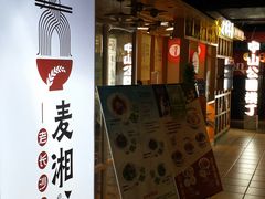 门面-呷佬·长沙手工米粉(金沙江路店)