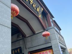 -苏州文庙(姑苏区)