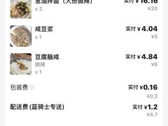 -文武王氏烧饼·无矾油条(西溪路店)