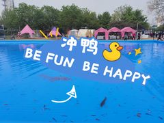-太阳宫公园