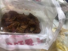 -顺旺基(和睦店)