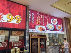 -顺德一品粥·20年凤城老字号(芳村店)
