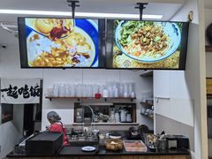 -袁妈红豆汤(重庆总店)