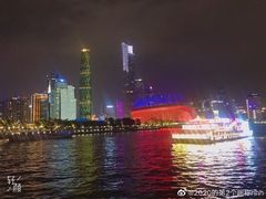 -珠江夜游广州塔·中大码头