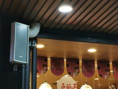 -茶颜悦色(登高路上店)