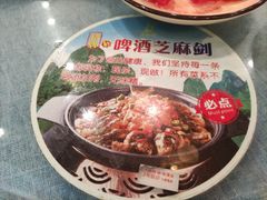 -大师傅金奖啤酒鱼(西街口总店)