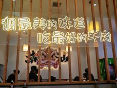 -林记潮牛·牛肉火锅(上马墩店)