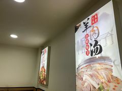 -红旗羊肉(上南店)