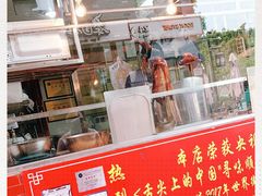 门面-黄连大头华烧鹅店(大良店)