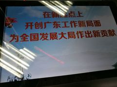 -中国移动(广州越秀建设大马路营业厅)