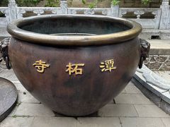 -潭柘寺景区