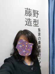 -藤野造型