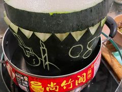 -尚竹阁冬瓜盅·18年地标美食(平洲店)