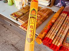 -八大处公园