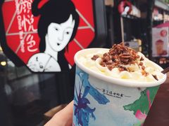 -茶颜悦色(岳麓山顶店)