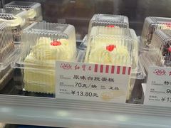 -红宝石·鲜奶小方(昌里店)
