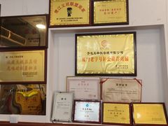 -芋包王闽南茶楼(八市店)